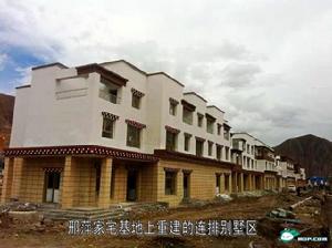 網曝“玉樹重建黑幕”事件 網曝“玉樹重建黑幕”事件