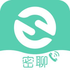 取得密聊 取得密聊