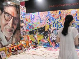 香港國際藝術展 香港國際藝術展