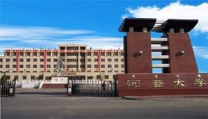 雙溝鎮八里岔聯辦國小