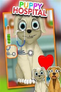 小狗醫院 小狗醫院