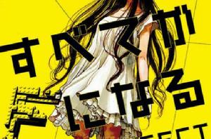 七隻小羊 七隻小羊