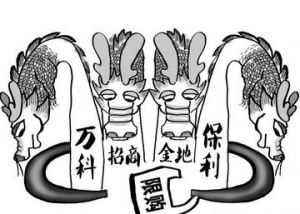 招保萬金 招保萬金