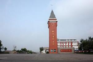 莊河市高級中學 莊河市高級中學