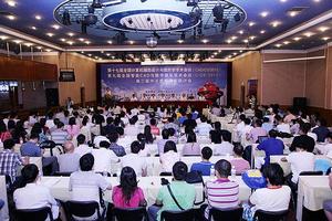 計算機圖形學大會 計算機圖形學大會