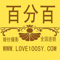 百分百婚紗攝影工作室 百分百婚紗攝影工作室