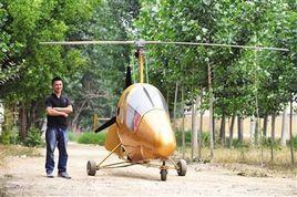 自旋翼飛機 自旋翼飛機