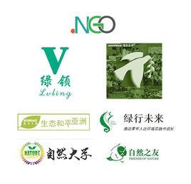 環保全職工公益者 環保全職工公益者