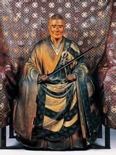 關山慧玄 關山慧玄