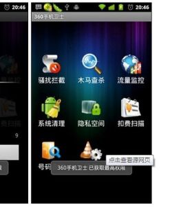 手機臥底軟體 手機臥底軟體