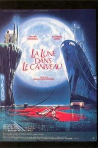 明月照溝渠 明月照溝渠