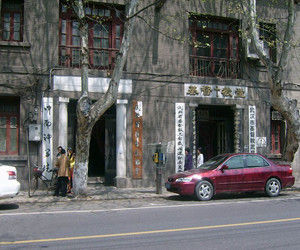 中南神學院 中南神學院