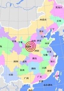 西安地震 西安地震