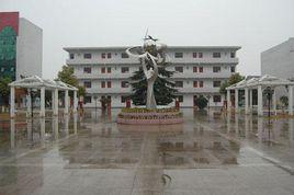 湖北省公安縣夾竹園中學 湖北省公安縣夾竹園中學