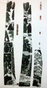 中國山水 作者蔡君