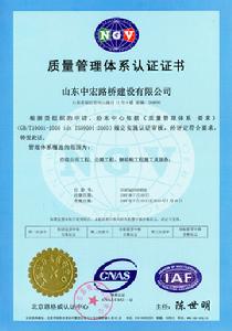 中天發展控股集團有限公司