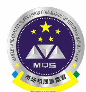 陸豐市市場和質量監督管理局 陸豐市市場和質量監督管理局