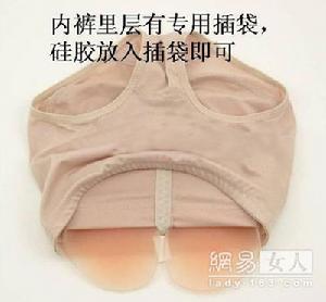 填充矽膠的可拆卸型豐臀褲