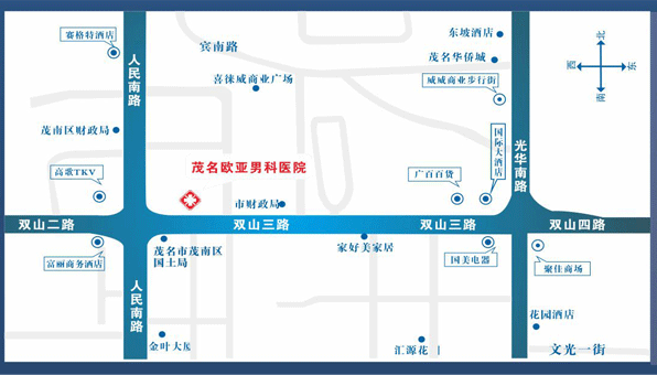 茂名歐亞男科醫院地址