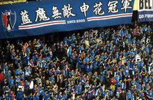 上海綠地申花足球俱樂部