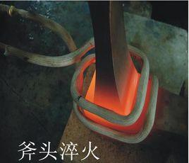 金屬熱處理加熱 金屬熱處理加熱