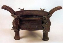 戰國銅鼎 戰國銅鼎