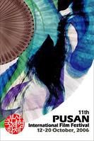 第十一屆釜山國際電影節