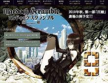 露恩&middot;芭洛特