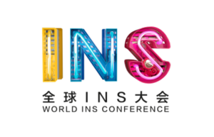 全球INS大會