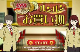 美女校園購物 美女校園購物