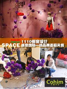 安娜蘇櫥窗設計cohim