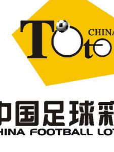 中國足彩網 中國足彩網