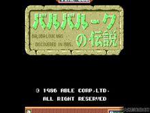 巴魯巴礦工傳說