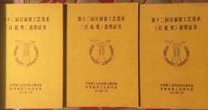 作品多次入選百花獎