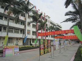 開平市港口國小 開平市港口國小