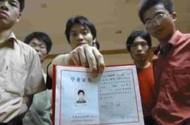 莆田學院成人教育學院 莆田學院成人教育學院