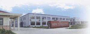 無錫海聯橡塑五金製品有限公司