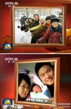 《新聞聯播》結尾賣萌