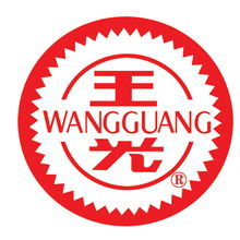 王光集團