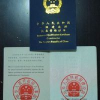 123建造師網 123建造師網