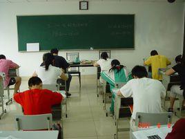 北京市教育考試指導中心