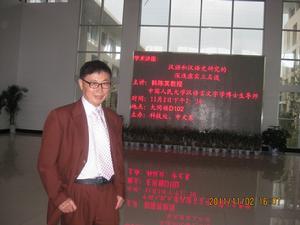 韓陳其演講照之一