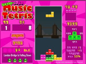 音樂俄羅斯遊戲 音樂俄羅斯遊戲