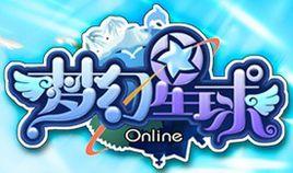 夢幻星球 夢幻星球