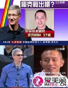 班哲明林 班哲明林