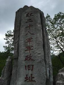 紅二十八軍 紅二十八軍