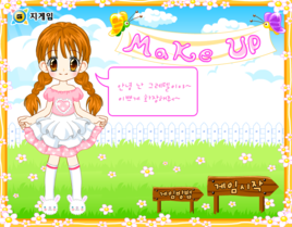 美娃娃化妝室 美娃娃化妝室