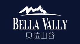 貝拉山谷 貝拉山谷