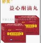 益心酮滴丸 益心酮滴丸