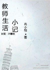 我要吃一個小孩 我要吃一個小孩